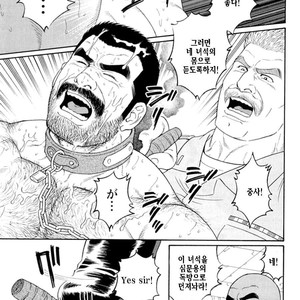 [Gengoroh Tagame] Do You Remember The South Island Prison Camp [kr] – Gay Comics image 521.jpg
