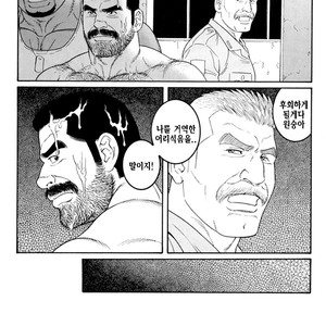 [Gengoroh Tagame] Do You Remember The South Island Prison Camp [kr] – Gay Comics image 522.jpg