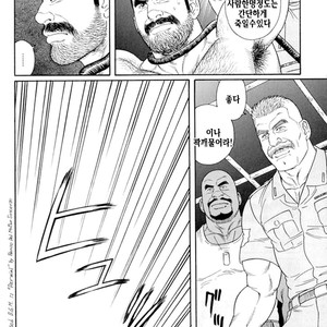 [Gengoroh Tagame] Do You Remember The South Island Prison Camp [kr] – Gay Comics image 524.jpg