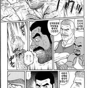 [Gengoroh Tagame] Do You Remember The South Island Prison Camp [kr] – Gay Comics image 529.jpg
