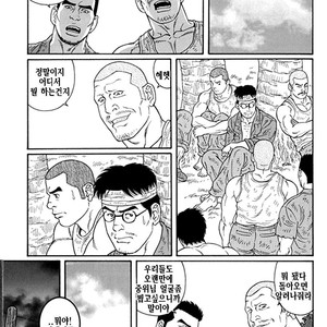 [Gengoroh Tagame] Do You Remember The South Island Prison Camp [kr] – Gay Comics image 533.jpg
