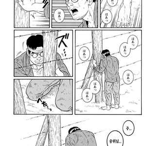 [Gengoroh Tagame] Do You Remember The South Island Prison Camp [kr] – Gay Comics image 539.jpg