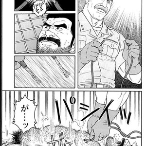 [Gengoroh Tagame] Do You Remember The South Island Prison Camp [kr] – Gay Comics image 541.jpg