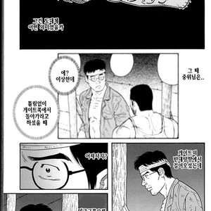 [Gengoroh Tagame] Do You Remember The South Island Prison Camp [kr] – Gay Comics image 547.jpg