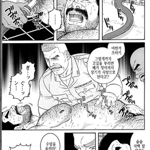 [Gengoroh Tagame] Do You Remember The South Island Prison Camp [kr] – Gay Comics image 549.jpg