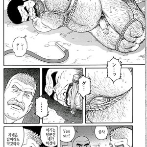 [Gengoroh Tagame] Do You Remember The South Island Prison Camp [kr] – Gay Comics image 550.jpg