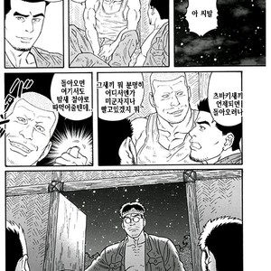 [Gengoroh Tagame] Do You Remember The South Island Prison Camp [kr] – Gay Comics image 554.jpg