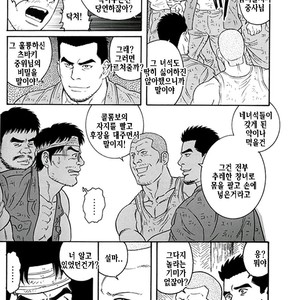 [Gengoroh Tagame] Do You Remember The South Island Prison Camp [kr] – Gay Comics image 556.jpg
