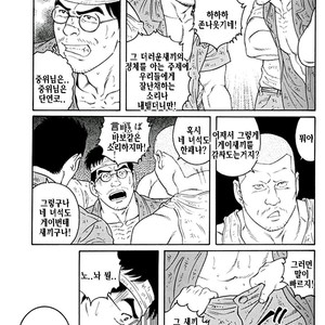 [Gengoroh Tagame] Do You Remember The South Island Prison Camp [kr] – Gay Comics image 557.jpg