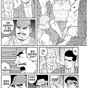 [Gengoroh Tagame] Do You Remember The South Island Prison Camp [kr] – Gay Comics image 558.jpg