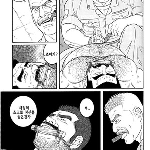 [Gengoroh Tagame] Do You Remember The South Island Prison Camp [kr] – Gay Comics image 561.jpg