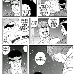 [Gengoroh Tagame] Do You Remember The South Island Prison Camp [kr] – Gay Comics image 564.jpg