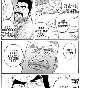 [Gengoroh Tagame] Do You Remember The South Island Prison Camp [kr] – Gay Comics image 573.jpg