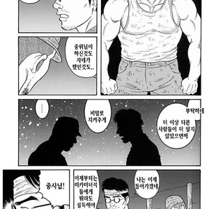 [Gengoroh Tagame] Do You Remember The South Island Prison Camp [kr] – Gay Comics image 576.jpg