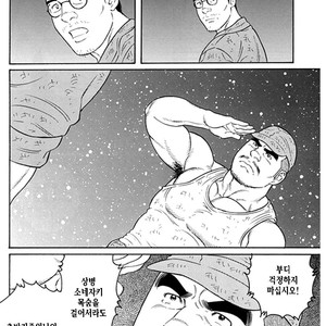 [Gengoroh Tagame] Do You Remember The South Island Prison Camp [kr] – Gay Comics image 577.jpg