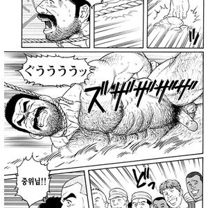 [Gengoroh Tagame] Do You Remember The South Island Prison Camp [kr] – Gay Comics image 587.jpg