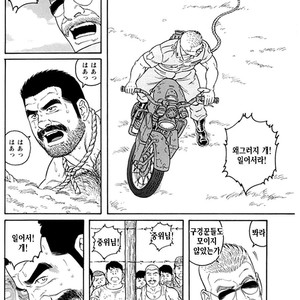 [Gengoroh Tagame] Do You Remember The South Island Prison Camp [kr] – Gay Comics image 588.jpg