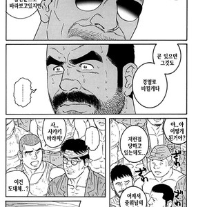[Gengoroh Tagame] Do You Remember The South Island Prison Camp [kr] – Gay Comics image 592.jpg