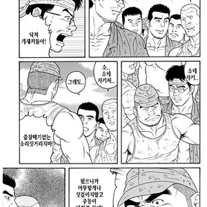 [Gengoroh Tagame] Do You Remember The South Island Prison Camp [kr] – Gay Comics image 593.jpg