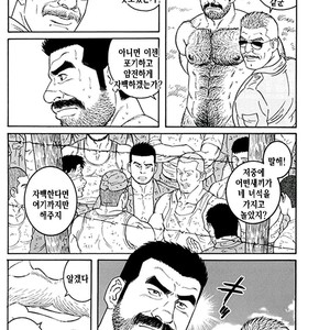 [Gengoroh Tagame] Do You Remember The South Island Prison Camp [kr] – Gay Comics image 594.jpg