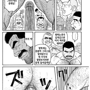 [Gengoroh Tagame] Do You Remember The South Island Prison Camp [kr] – Gay Comics image 596.jpg