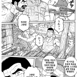 [Gengoroh Tagame] Do You Remember The South Island Prison Camp [kr] – Gay Comics image 603.jpg