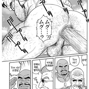 [Gengoroh Tagame] Do You Remember The South Island Prison Camp [kr] – Gay Comics image 605.jpg