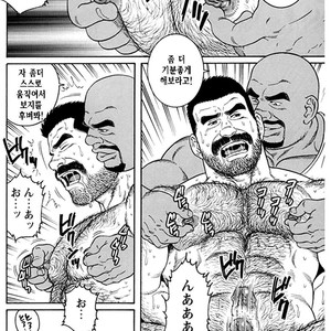 [Gengoroh Tagame] Do You Remember The South Island Prison Camp [kr] – Gay Comics image 606.jpg