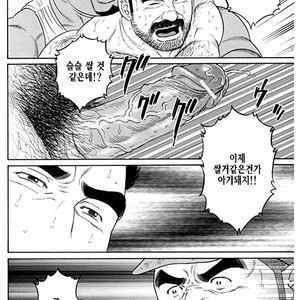 [Gengoroh Tagame] Do You Remember The South Island Prison Camp [kr] – Gay Comics image 608.jpg