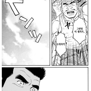 [Gengoroh Tagame] Do You Remember The South Island Prison Camp [kr] – Gay Comics image 609.jpg