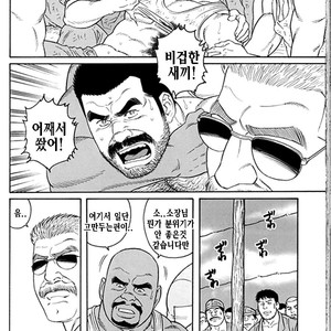 [Gengoroh Tagame] Do You Remember The South Island Prison Camp [kr] – Gay Comics image 612.jpg
