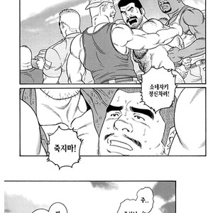[Gengoroh Tagame] Do You Remember The South Island Prison Camp [kr] – Gay Comics image 613.jpg