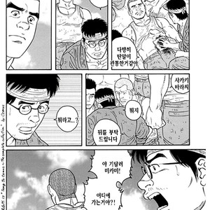 [Gengoroh Tagame] Do You Remember The South Island Prison Camp [kr] – Gay Comics image 614.jpg