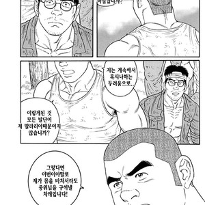 [Gengoroh Tagame] Do You Remember The South Island Prison Camp [kr] – Gay Comics image 615.jpg