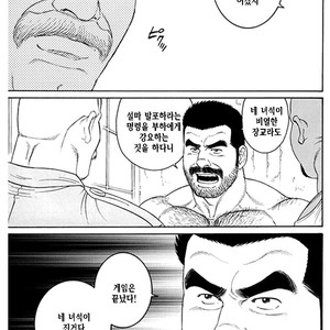 [Gengoroh Tagame] Do You Remember The South Island Prison Camp [kr] – Gay Comics image 619.jpg