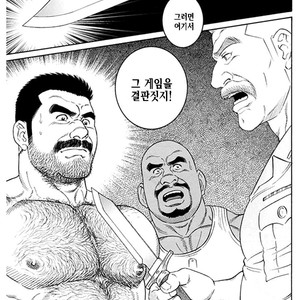 [Gengoroh Tagame] Do You Remember The South Island Prison Camp [kr] – Gay Comics image 621.jpg