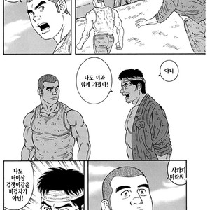 [Gengoroh Tagame] Do You Remember The South Island Prison Camp [kr] – Gay Comics image 622.jpg