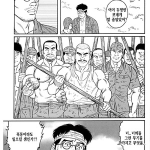 [Gengoroh Tagame] Do You Remember The South Island Prison Camp [kr] – Gay Comics image 623.jpg