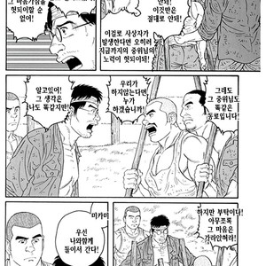 [Gengoroh Tagame] Do You Remember The South Island Prison Camp [kr] – Gay Comics image 624.jpg