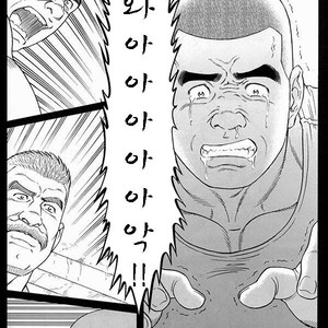 [Gengoroh Tagame] Do You Remember The South Island Prison Camp [kr] – Gay Comics image 632.jpg