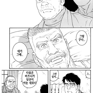 [Gengoroh Tagame] Do You Remember The South Island Prison Camp [kr] – Gay Comics image 634.jpg