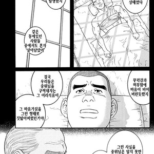 [Gengoroh Tagame] Do You Remember The South Island Prison Camp [kr] – Gay Comics image 636.jpg