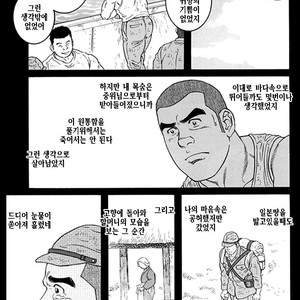 [Gengoroh Tagame] Do You Remember The South Island Prison Camp [kr] – Gay Comics image 638.jpg