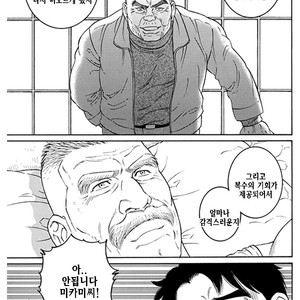 [Gengoroh Tagame] Do You Remember The South Island Prison Camp [kr] – Gay Comics image 640.jpg