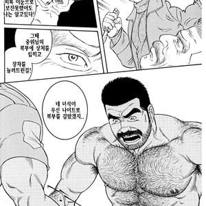 [Gengoroh Tagame] Do You Remember The South Island Prison Camp [kr] – Gay Comics image 641.jpg