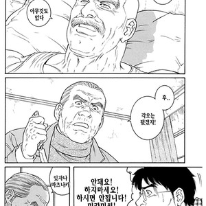 [Gengoroh Tagame] Do You Remember The South Island Prison Camp [kr] – Gay Comics image 643.jpg