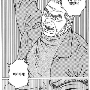 [Gengoroh Tagame] Do You Remember The South Island Prison Camp [kr] – Gay Comics image 645.jpg