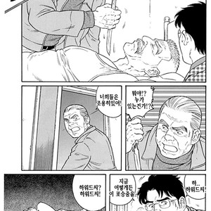 [Gengoroh Tagame] Do You Remember The South Island Prison Camp [kr] – Gay Comics image 646.jpg