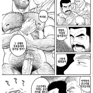 [Gengoroh Tagame] Do You Remember The South Island Prison Camp [kr] – Gay Comics image 652.jpg
