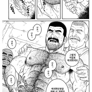 [Gengoroh Tagame] Do You Remember The South Island Prison Camp [kr] – Gay Comics image 654.jpg